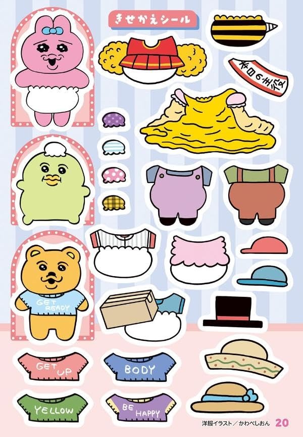 おぱんちゅうさぎ シールいっぱいBOOK - O Panchuusagi Seal Ippai Book - Ảnh 9