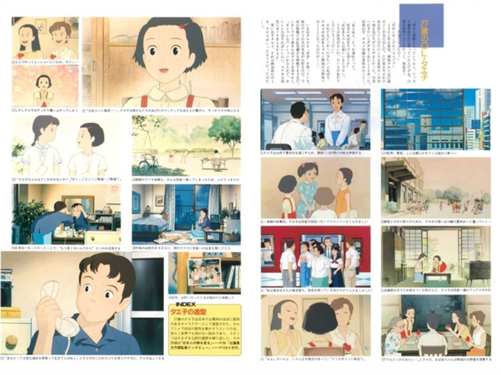 おもひでぽろぽろ- Omo Hide Poroporo - Only Yesterday - Ảnh 3