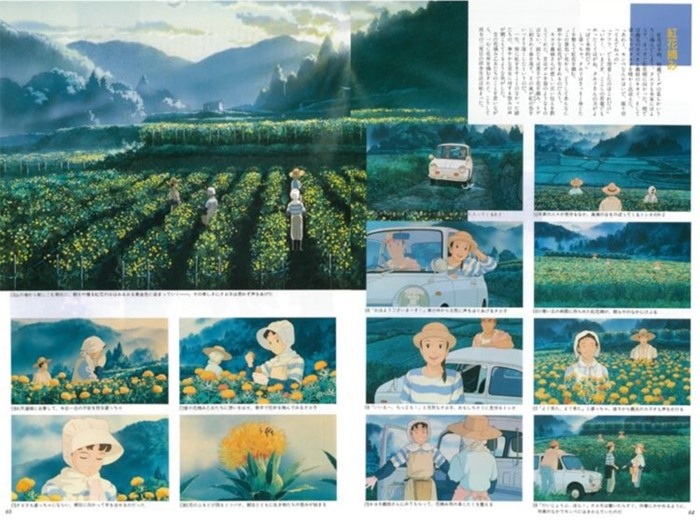 おもひでぽろぽろ- Omo Hide Poroporo - Only Yesterday - Ảnh 4