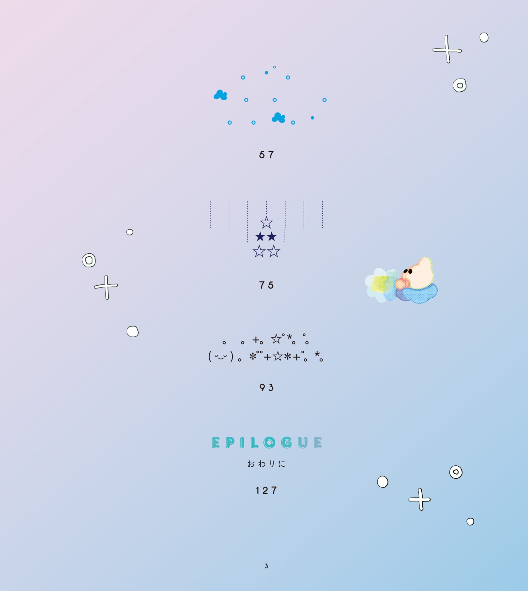 おやすみ moyacoイラスト集 - oyasumi moyaco illustration shu - illustration book series of nichibou - Ảnh 5