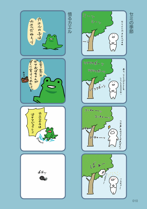 お文具といっしょ - obungu to issho 1 - Ảnh 12