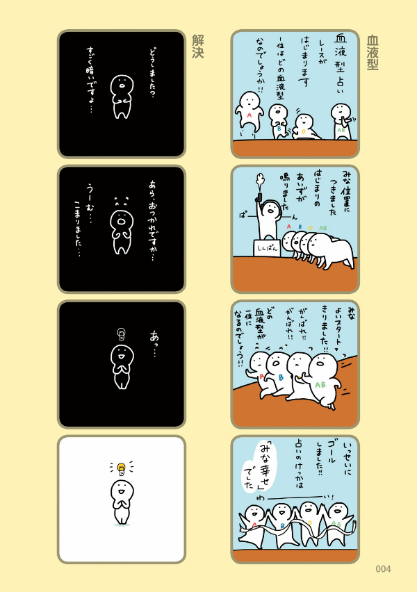 お文具といっしょ - obungu to issho 1 - Ảnh 6