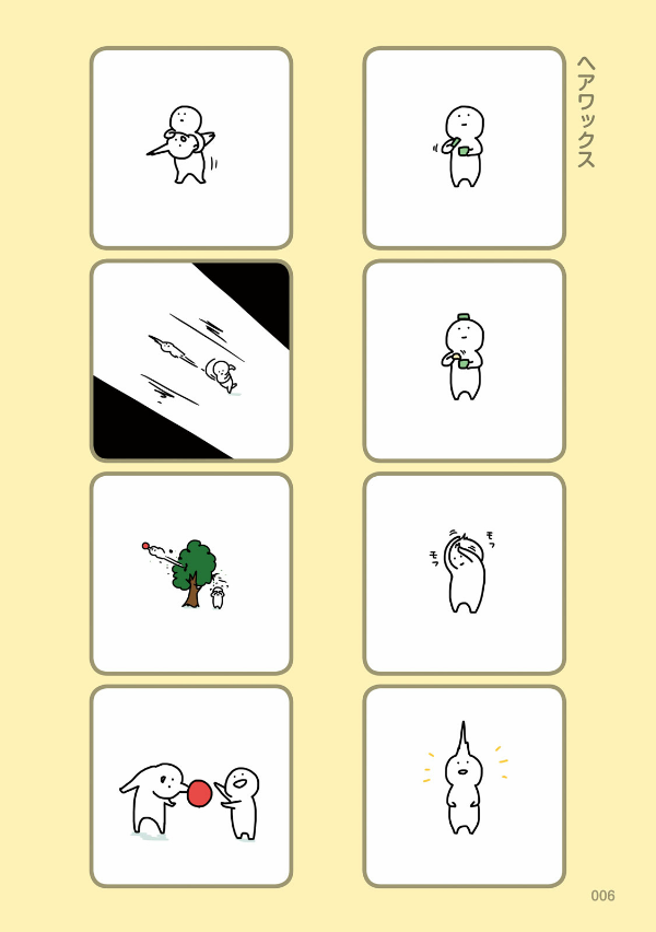 お文具といっしょ - obungu to issho 1 - Ảnh 8