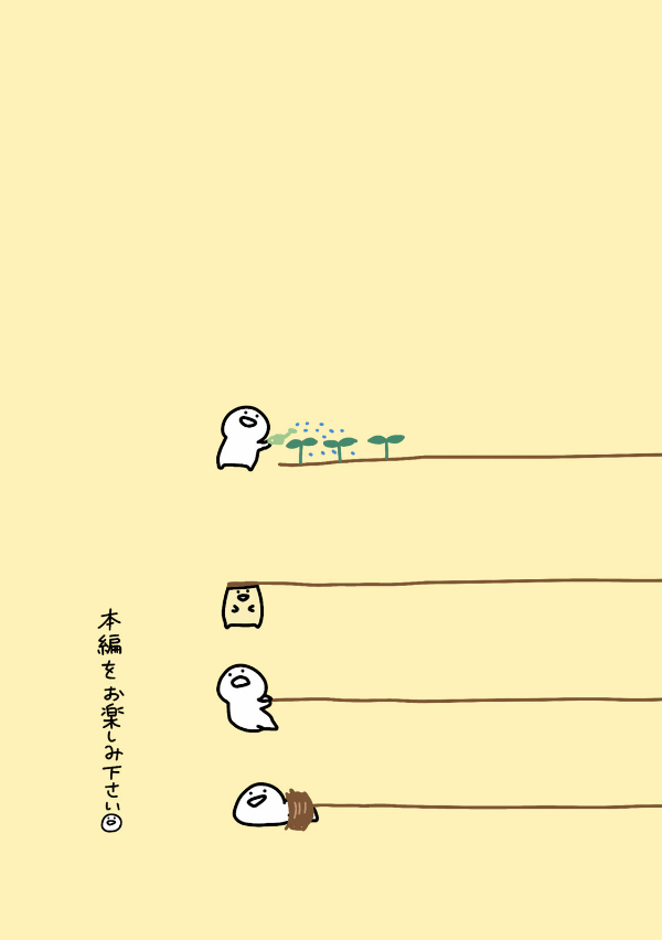 お文具といっしょ - obungu to issho 2 - Ảnh 4