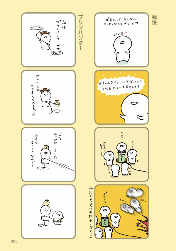 お文具といっしょ - obungu to issho 2 - Ảnh 7