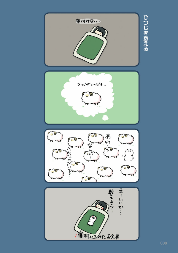 お文具といっしょ - obungu to issho 3 - Ảnh 10