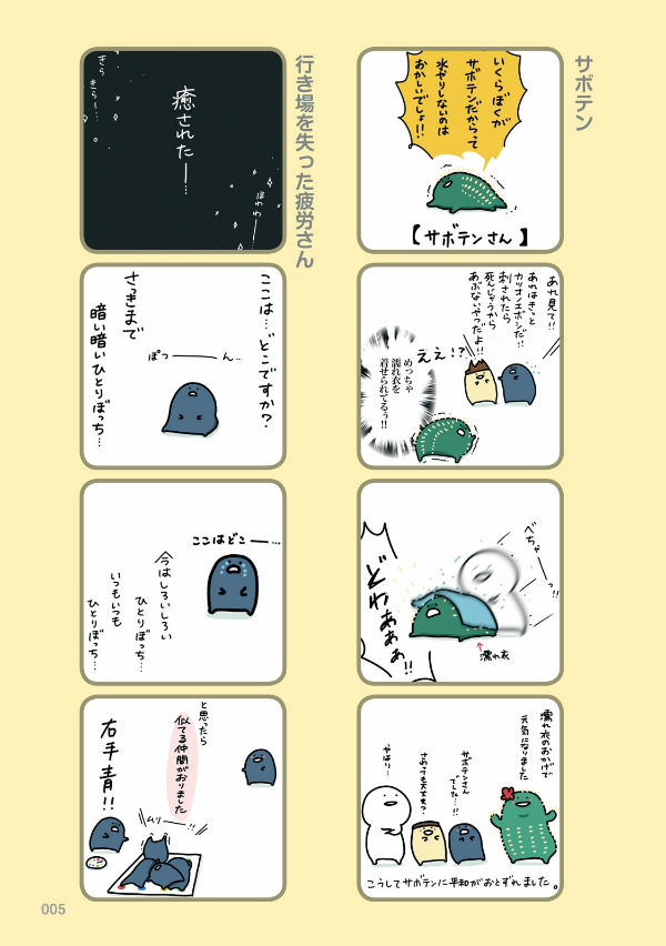 お文具といっしょ - obungu to issho 3 - Ảnh 7