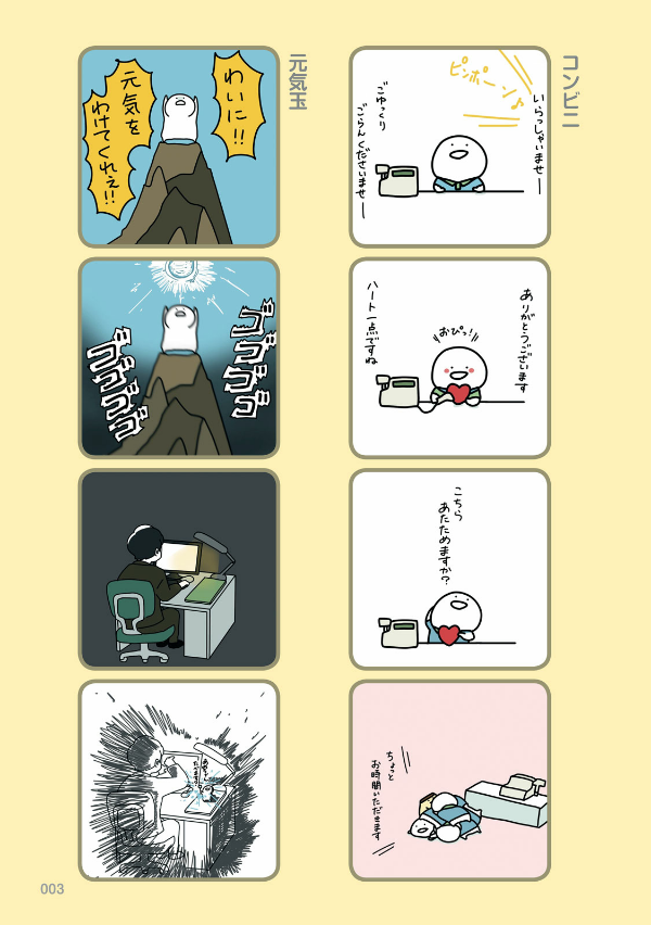 お文具といっしょ - obungu to issho 4 - Ảnh 5