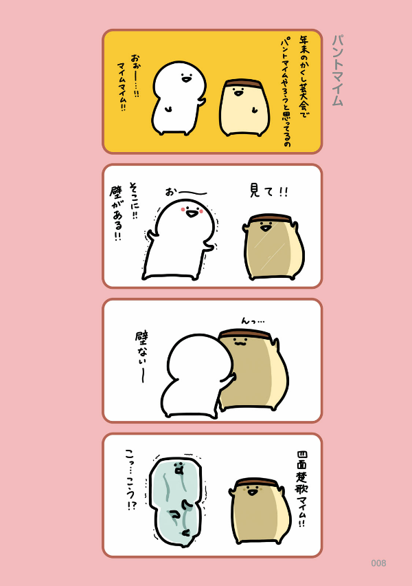 お文具といっしょ - obungu to issho 5 - Ảnh 10