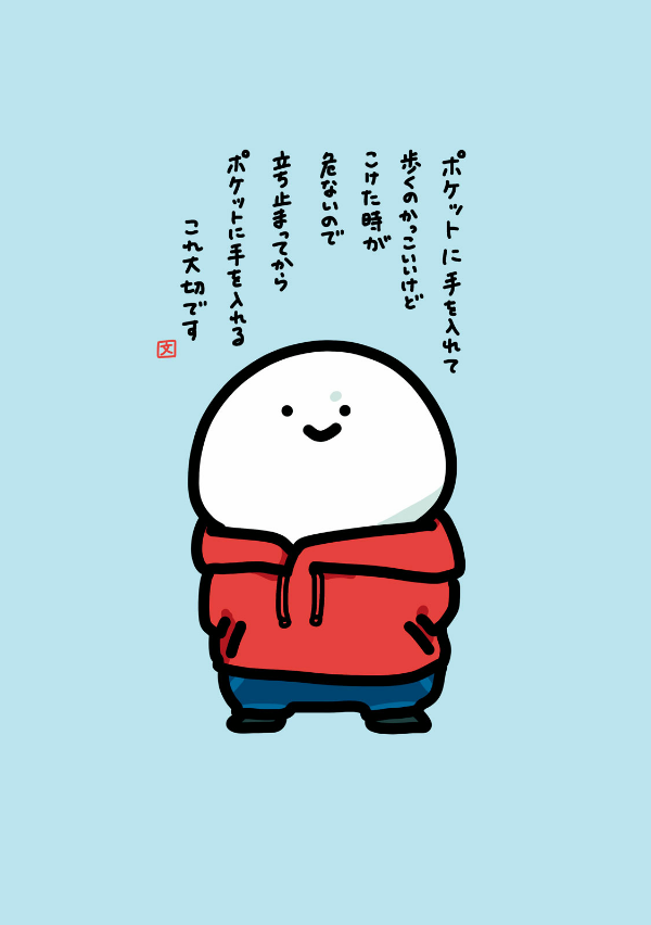 お文具といっしょ - obungu to issho 5 - Ảnh 4