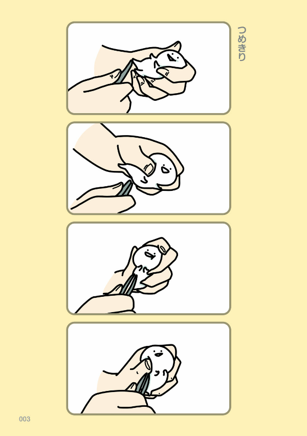 お文具といっしょ - obungu to issho 5 - Ảnh 5