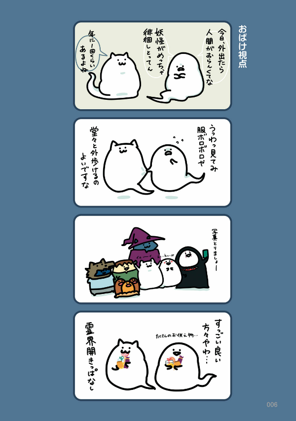 お文具といっしょ - obungu to issho 5 - Ảnh 8