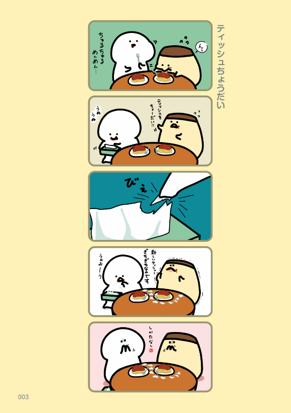 お文具といっしょ - obungu to issho 6 - Ảnh 4