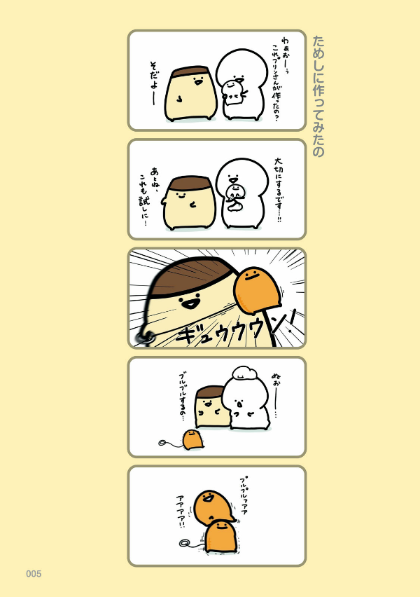 お文具といっしょ - obungu to issho 6 - Ảnh 6