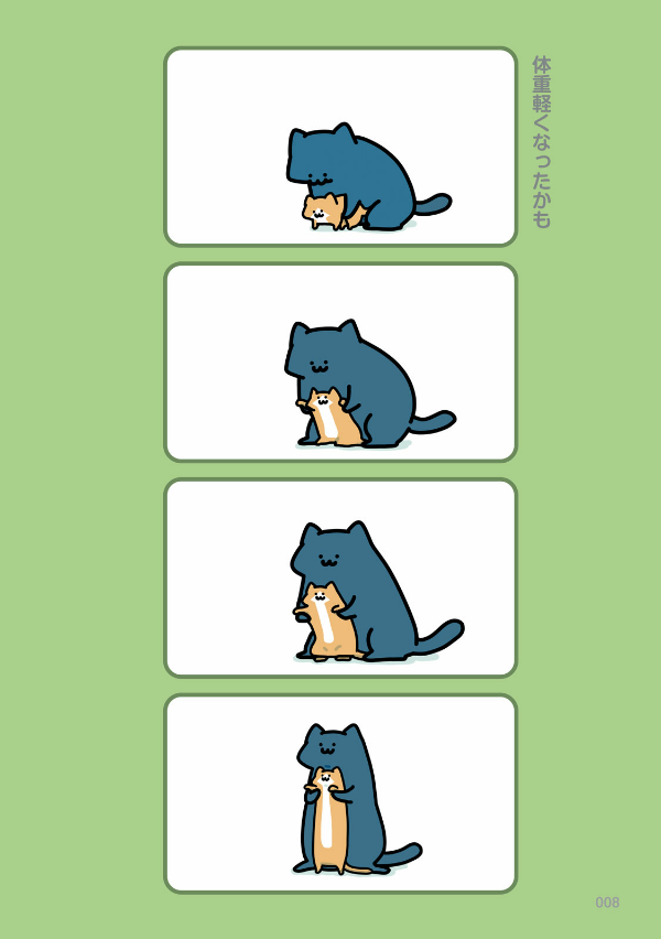 お文具といっしょ - obungu to issho 6 - Ảnh 9