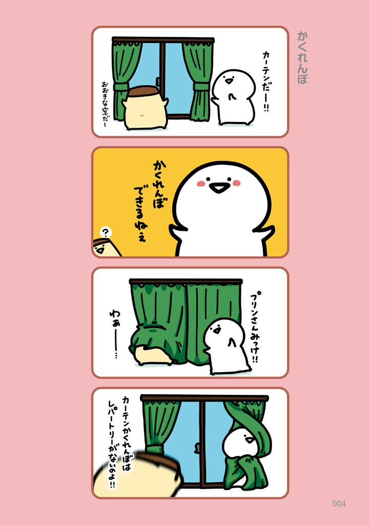 お文具といっしょ - obungu to issho 7 - Ảnh 6