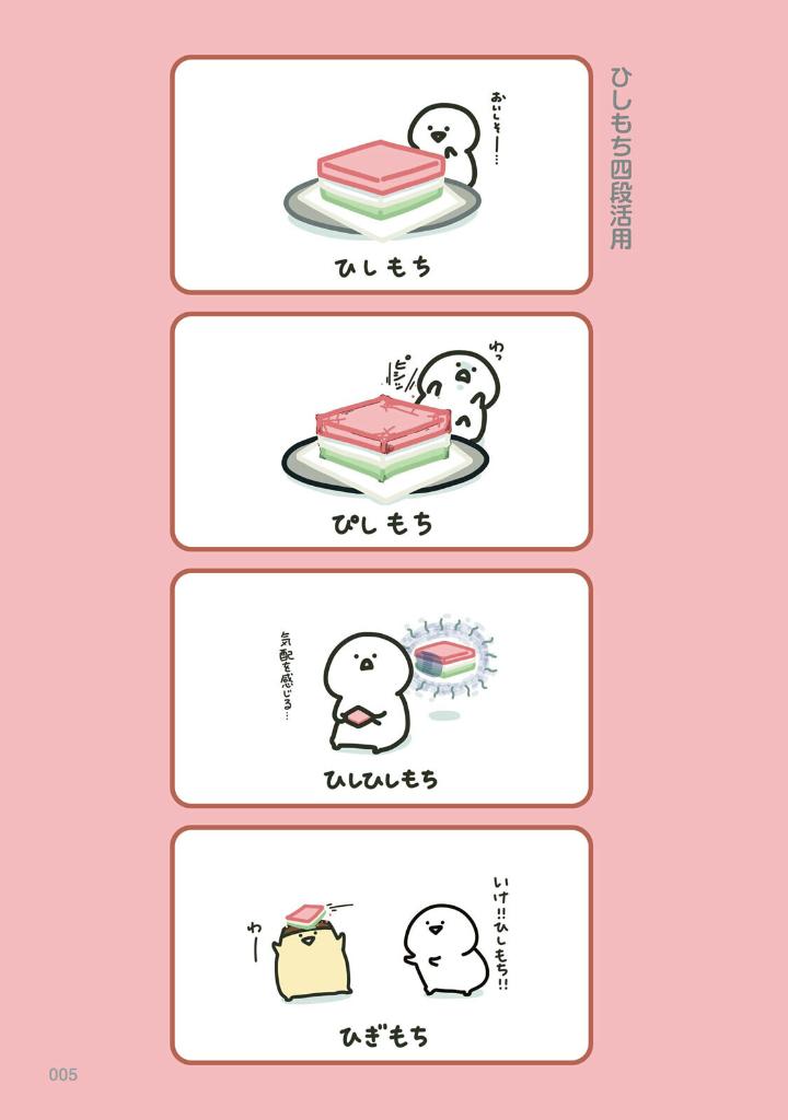 お文具といっしょ - obungu to issho 7 - Ảnh 7