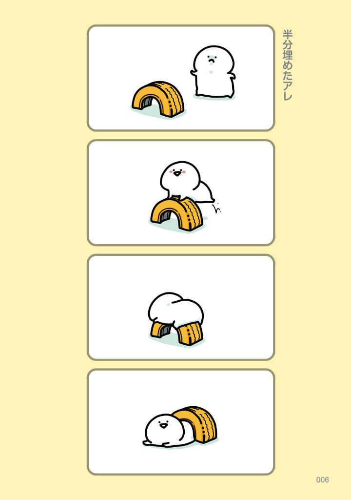 お文具といっしょ - obungu to issho 7 - Ảnh 8