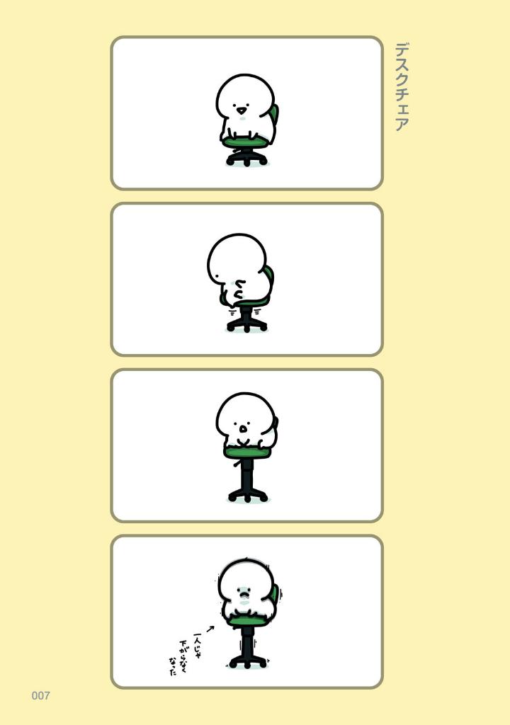 お文具といっしょ - obungu to issho 7 - Ảnh 9