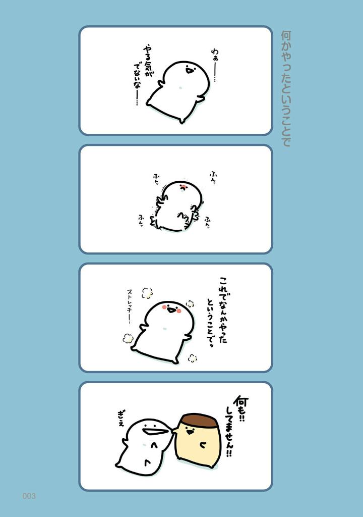 お文具といっしょ - obungu to issho 8 - Ảnh 5