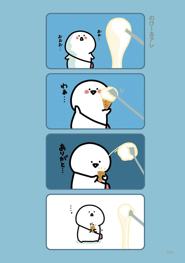 お文具といっしょ - obungu to issho 9 - Ảnh 6