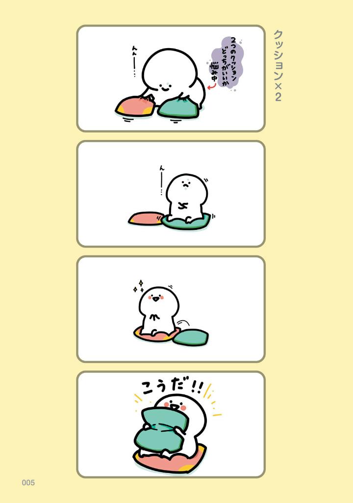 お文具といっしょ - obungu to issho 9 - Ảnh 7