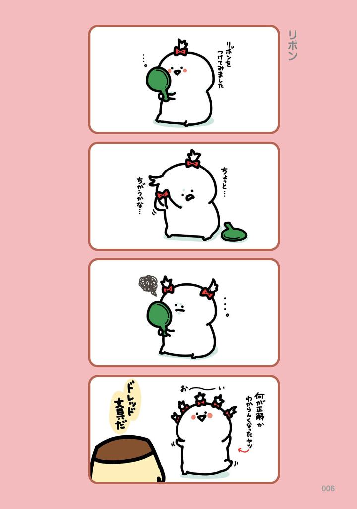 お文具といっしょ - obungu to issho 9 - Ảnh 8