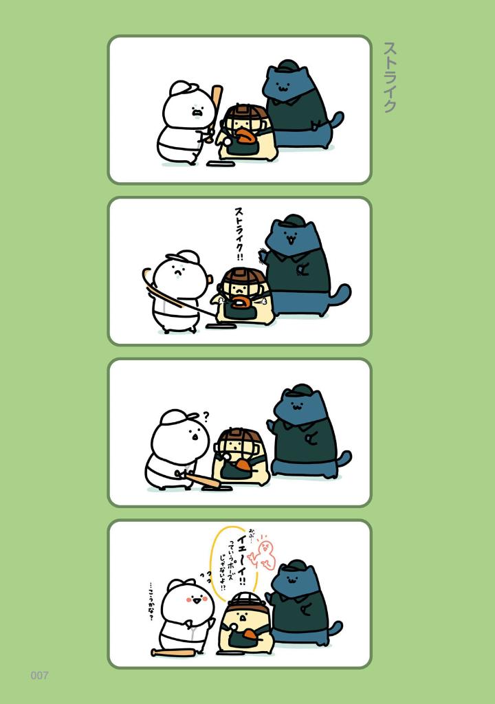 お文具といっしょ - obungu to issho 9 - Ảnh 9