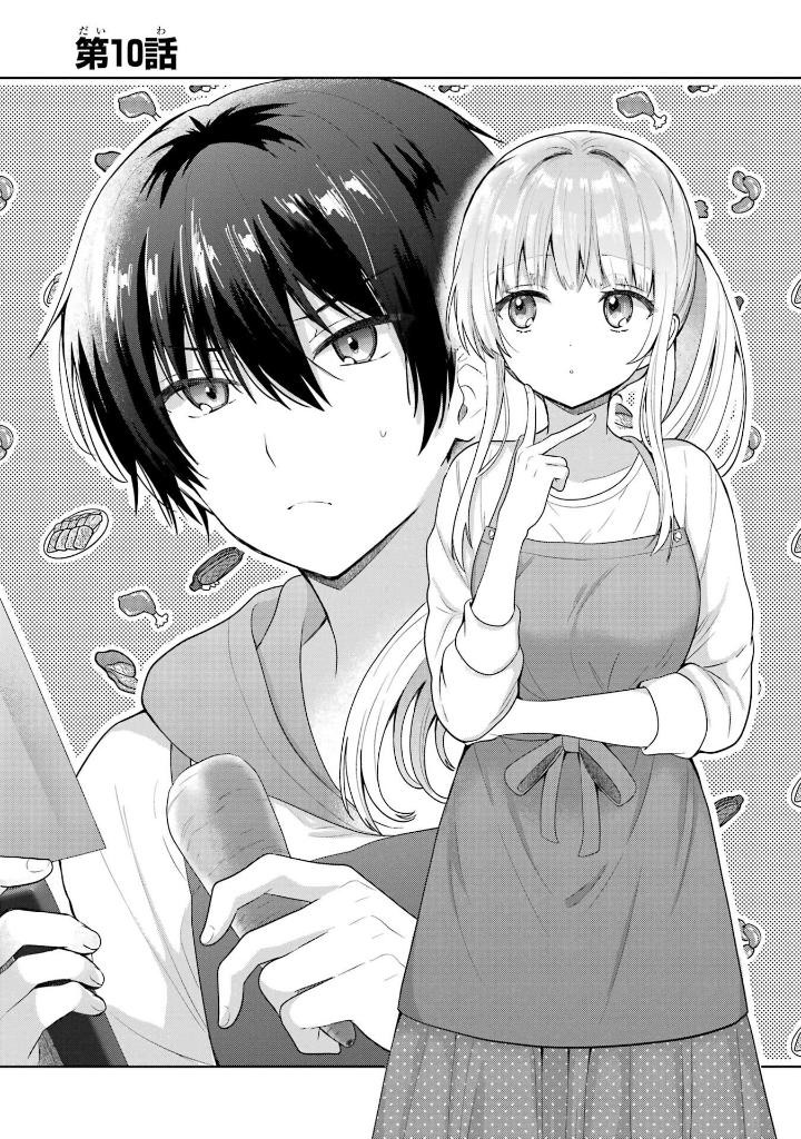 お隣の天使様にいつの間にか駄目人間にされていた件 3 - the angel next door spoils me rotten 3 - Ảnh 5