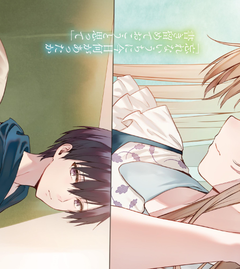 お隣の天使様にいつの間にか駄目人間にされていた件 8.5 - the angel next door spoils me rotten 8.5 (light novel) - Ảnh 7