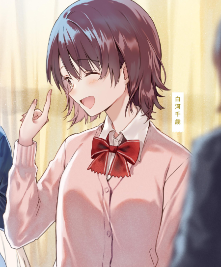 お隣の天使様にいつの間にか駄目人間にされていた件 8 - the angel next door spoils me rotten 8 (light novel) - Ảnh 5