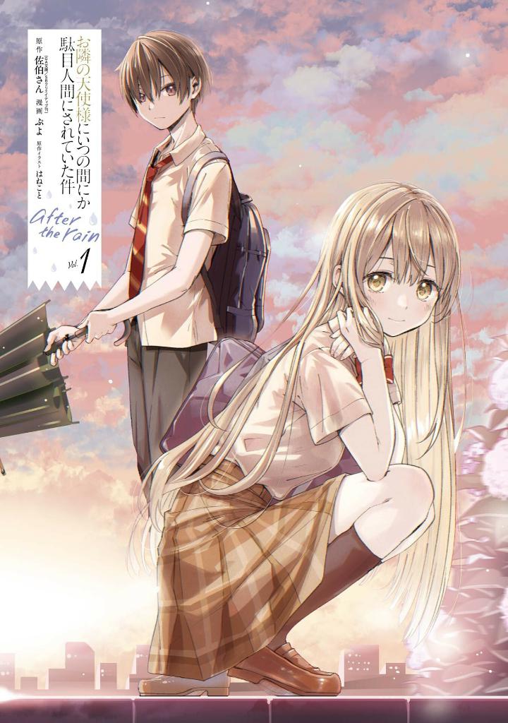 お隣の天使様にいつの間にか駄目人間にされていた件 after the rain(1) the angel next door - after the rain 1 - Ảnh 3