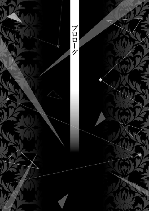 かぐや様は告らせたい 小説版 ~天才たちの恋愛人狼戦~- kaguya-sama: love is war tensaitachi no renai jinrosen (novel) - Ảnh 10