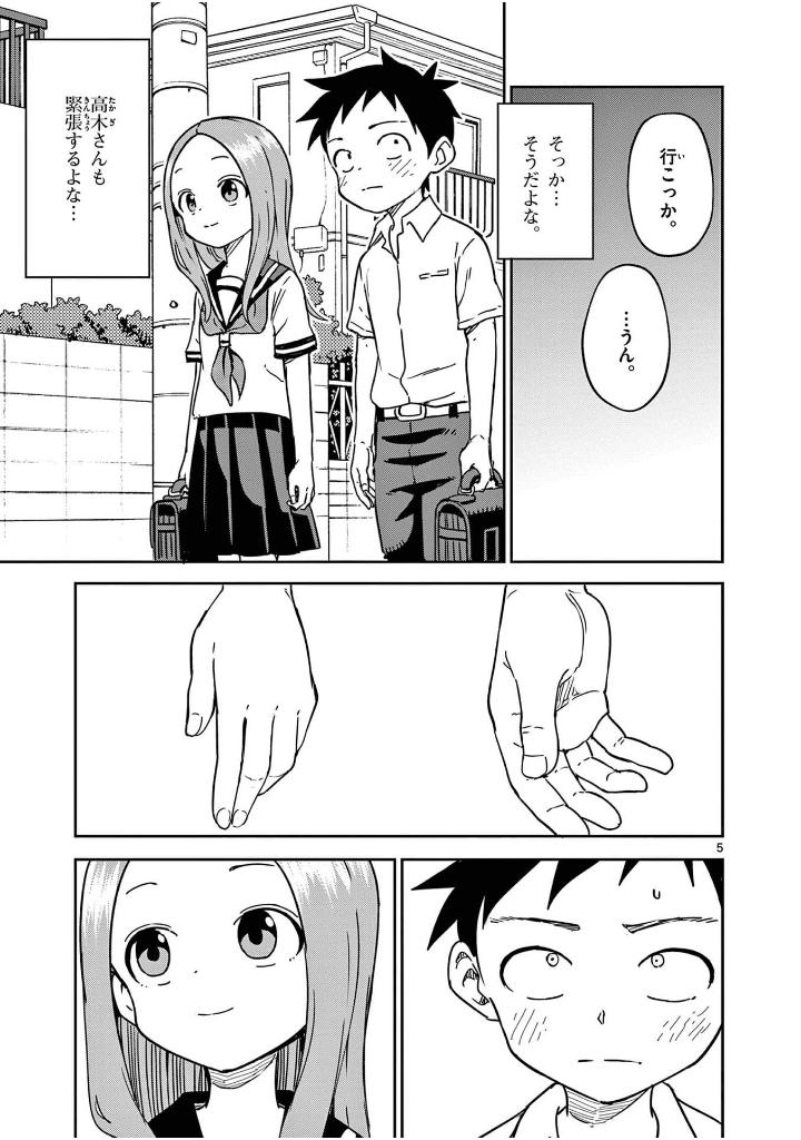 からかい上手の(元)高木さん 23 - karakai jozu no takagi-san - teasing master takagi - Ảnh 8