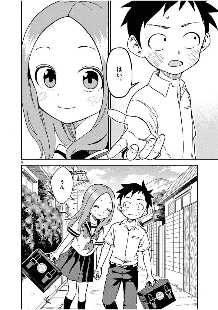 からかい上手の(元)高木さん 23 - karakai jozu no takagi-san - teasing master takagi - Ảnh 9