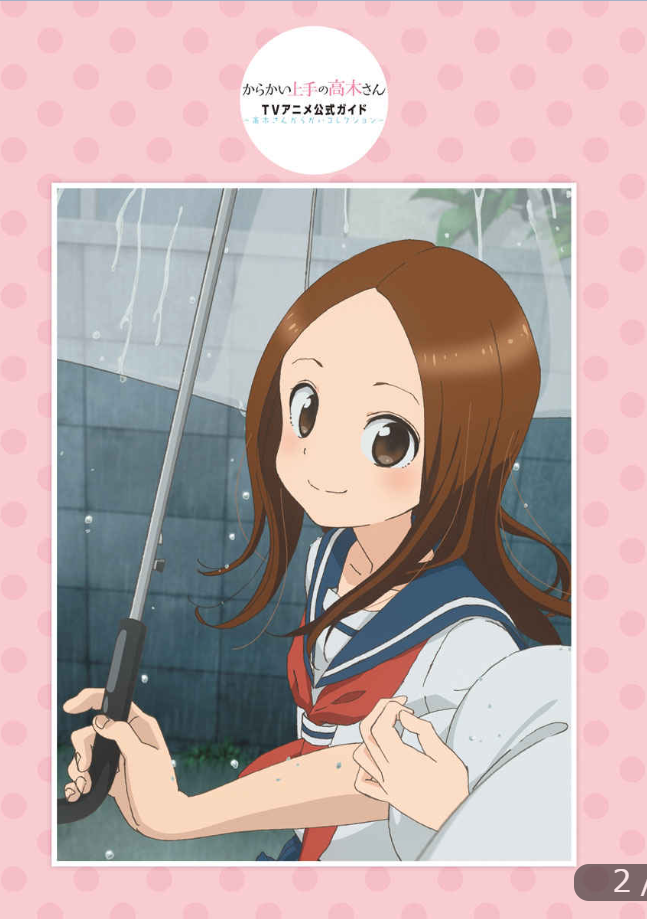 からかい上手の高木さん tvアニメ公式ガイド&山本崇一朗イラスト集2 (原画集・イラストブック) - karakai jozu no takagi-san tv animation official guide + soichiro yamamoto's illustrations - Ảnh 3