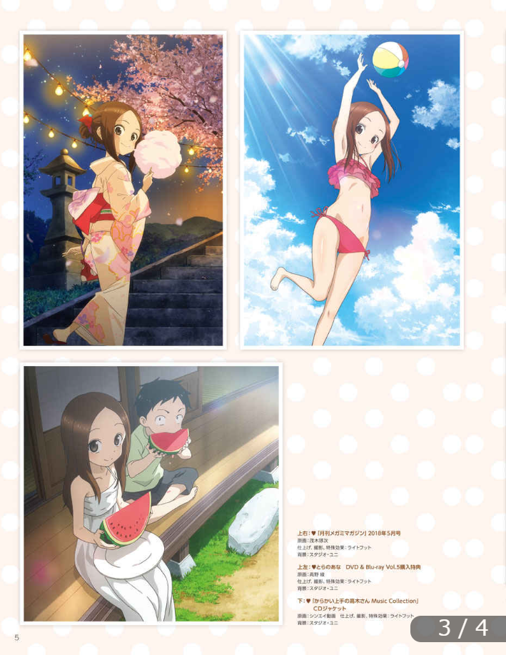 からかい上手の高木さん tvアニメ公式ガイド&山本崇一朗イラスト集2 (原画集・イラストブック) - karakai jozu no takagi-san tv animation official guide + soichiro yamamoto's illustrations - Ảnh 5