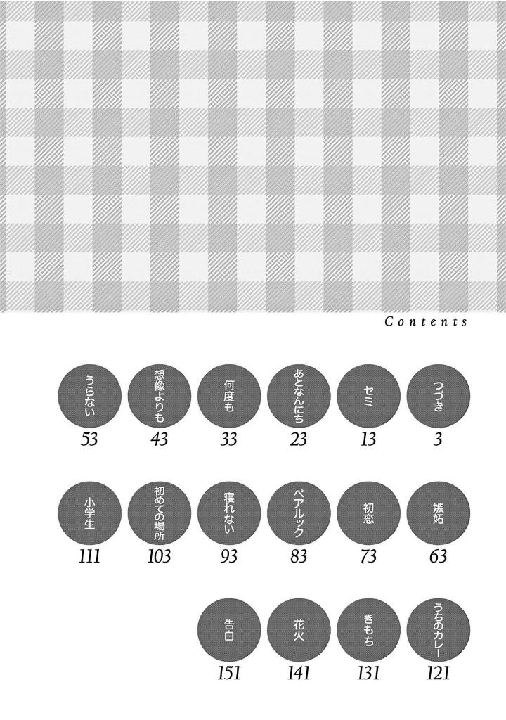 からかい上手の高木さん22 - karakai jouzu no takagi san tsuujou 22 - Ảnh 4