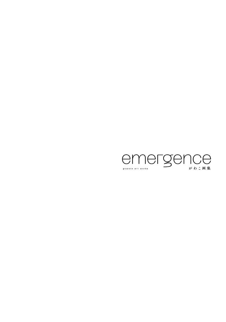 がわこ画集 emergence - gawako art works: emergence - Ảnh 3