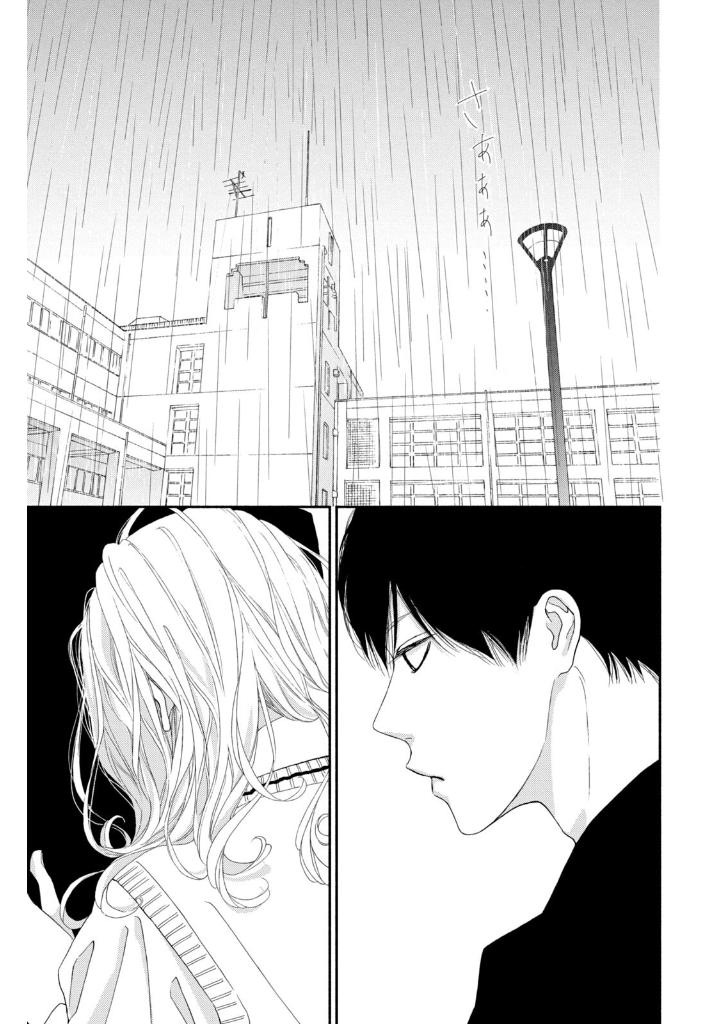 きみの横顔を見ていた - kimi no yokogao wo miteita - i see your face, turned away 3 - Ảnh 9