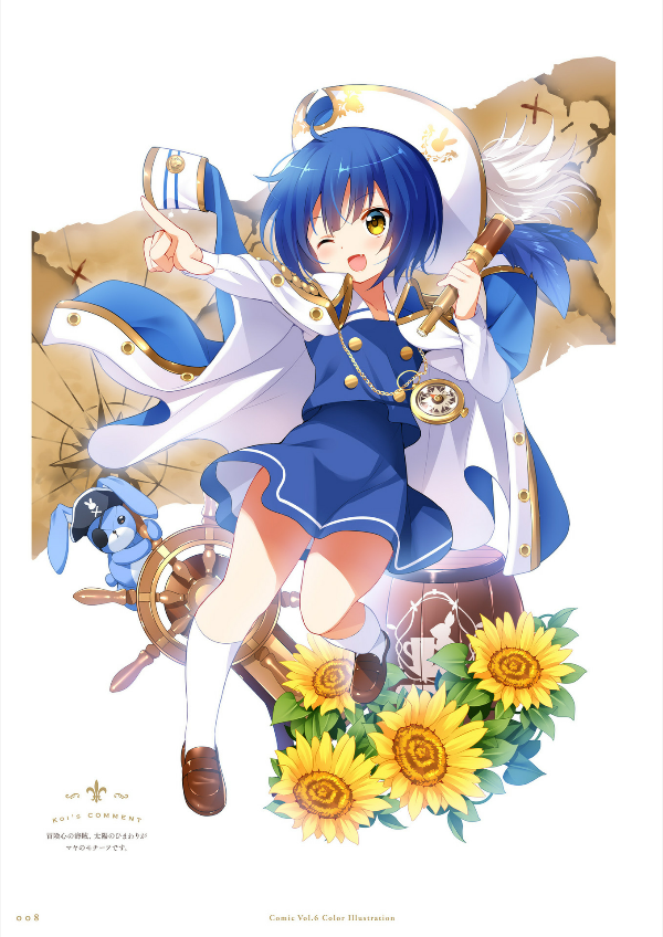 ご注文はうさぎですか?画集 - café de étoile - is the order a rabbit? art book: etoile - Ảnh 10