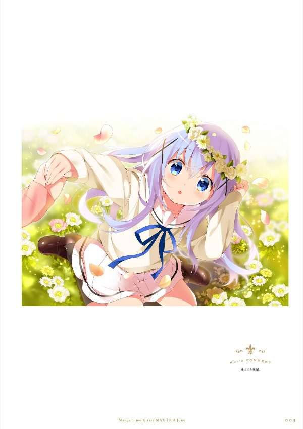 ご注文はうさぎですか?画集 - café de étoile - is the order a rabbit? art book: etoile - Ảnh 5