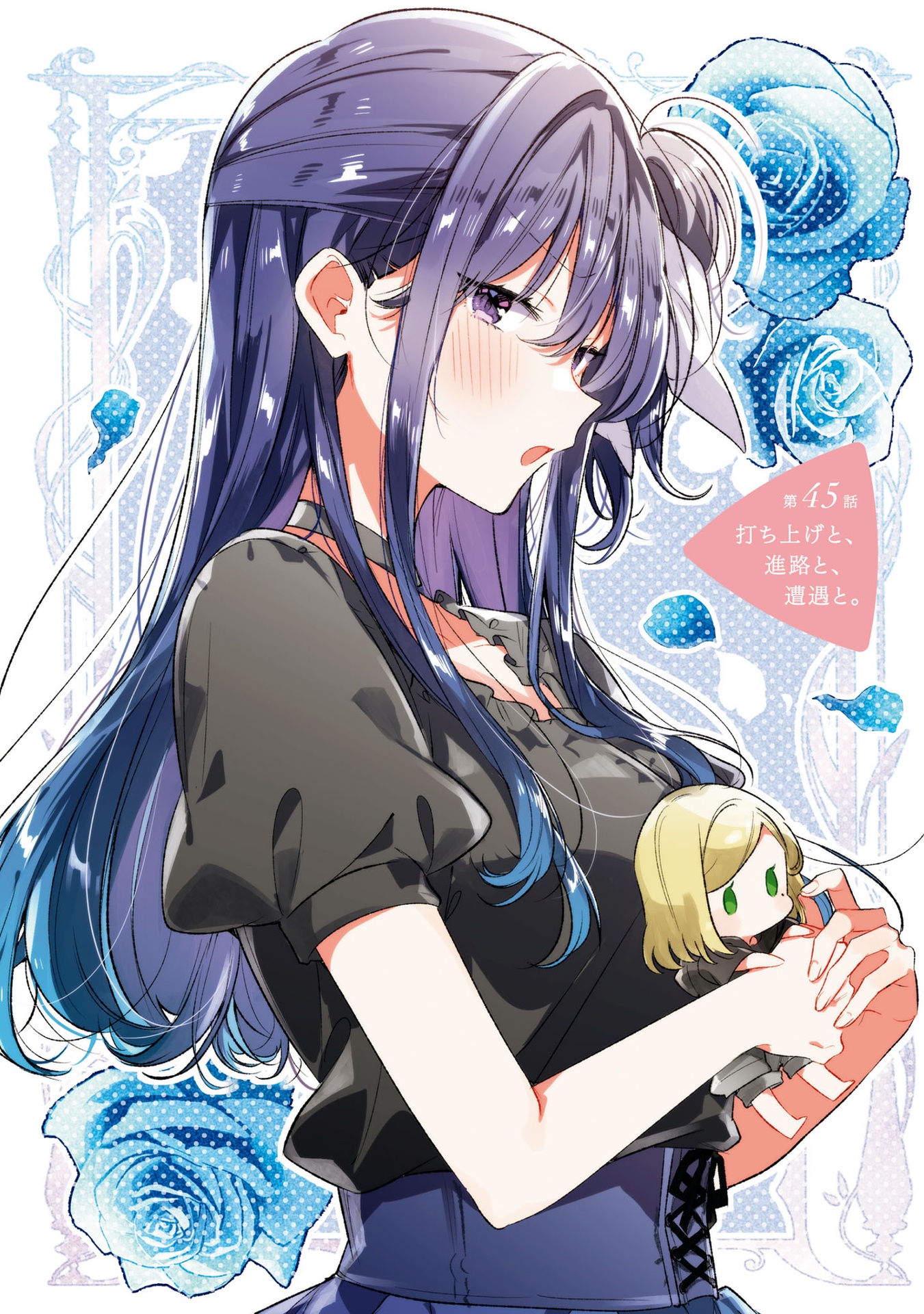 ささやくように恋を唄う 10 - sasayaku you ni koi wo utau - whisper me a love song - Ảnh 15