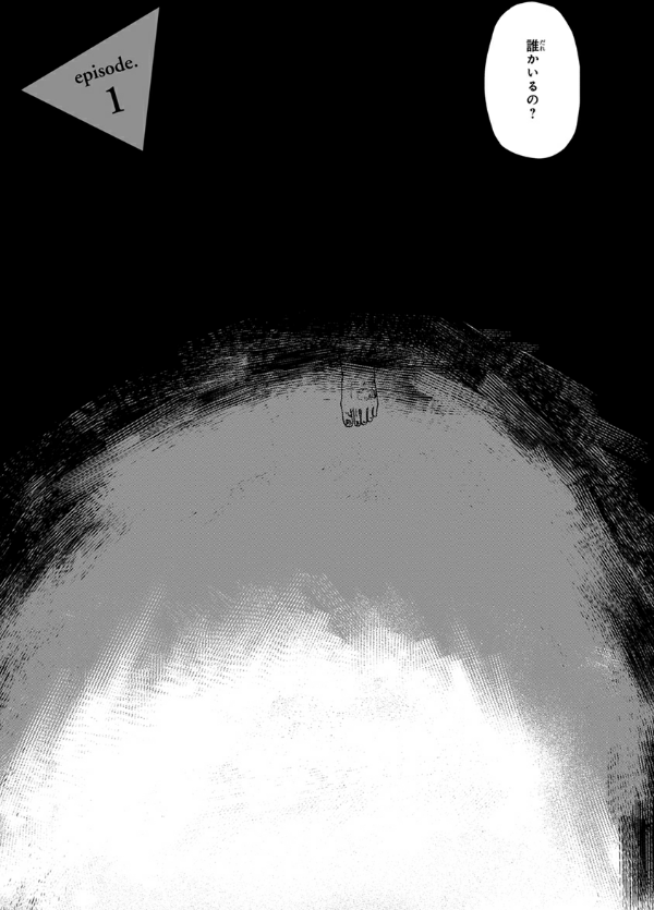 さんかく窓の外側は夜 その後 - san kaku mado no sotogawa wa yoru sonogo - the night beyond the tricornered window afterwards - Ảnh 6