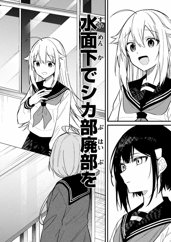 しかのこのこのここしたんたん - my deer friend nokotan 4 - Ảnh 6