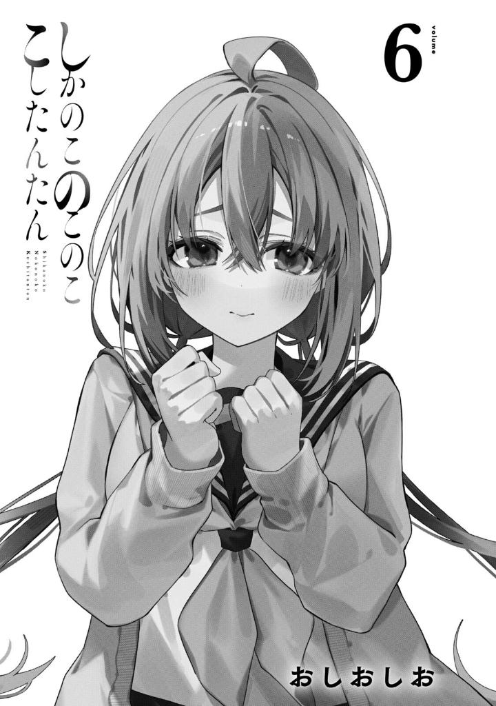 しかのこのこのここしたんたん - my deer friend nokotan 6 - Ảnh 3