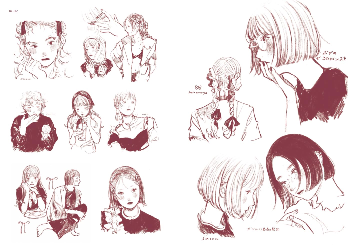 すっぴん 線を整える、色をつける前のラフイラスト集 - suppin sen wo totonoeru, iro wo tsukeru mae no rough illustration shu - Ảnh 5