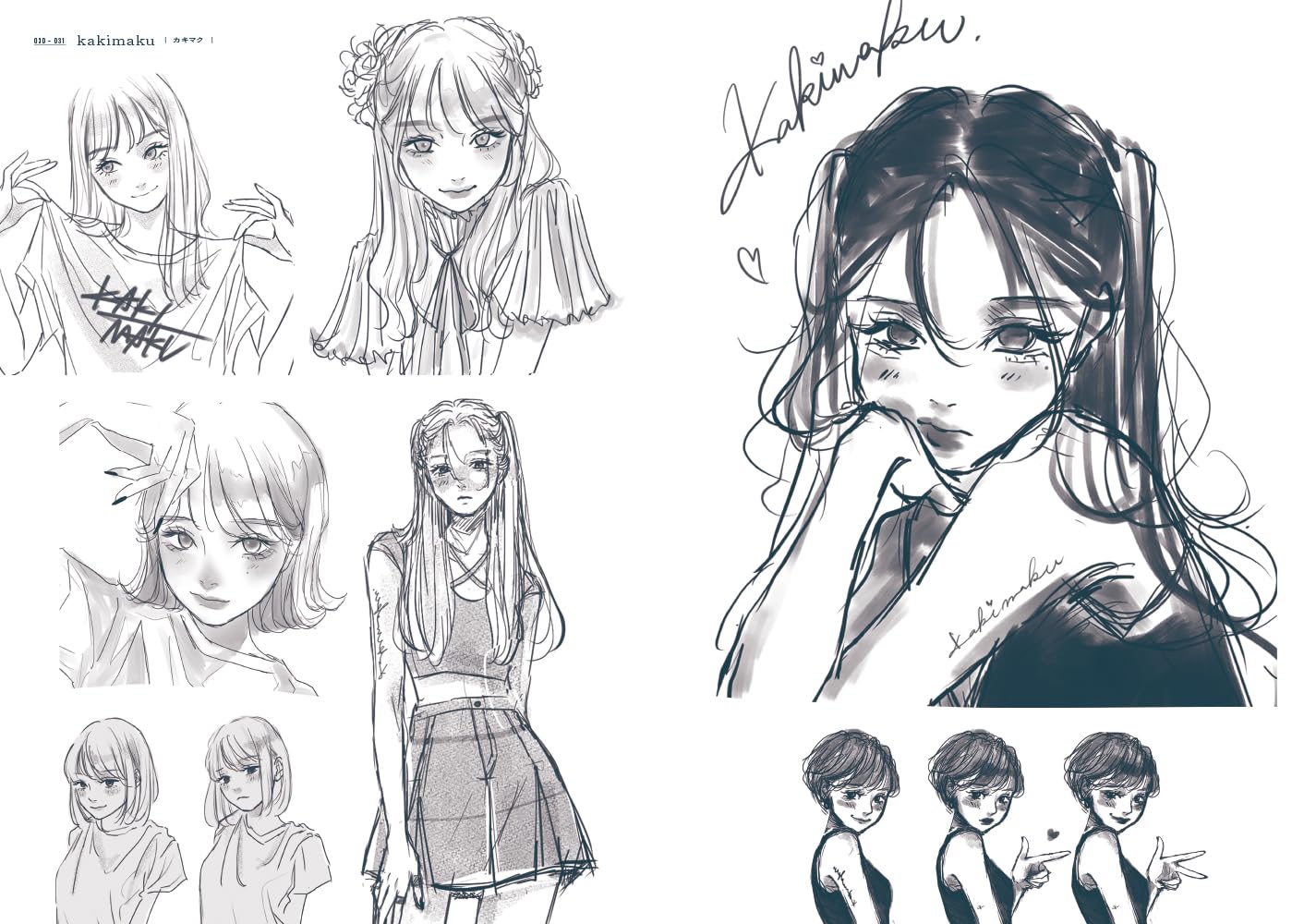 すっぴん 線を整える、色をつける前のラフイラスト集 - suppin sen wo totonoeru, iro wo tsukeru mae no rough illustration shu - Ảnh 6