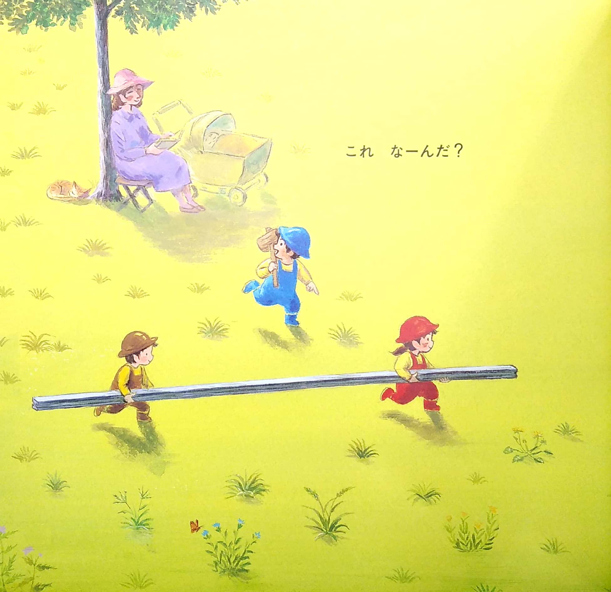 せんろはつづく- senro wa tsuzuku - Ảnh 3