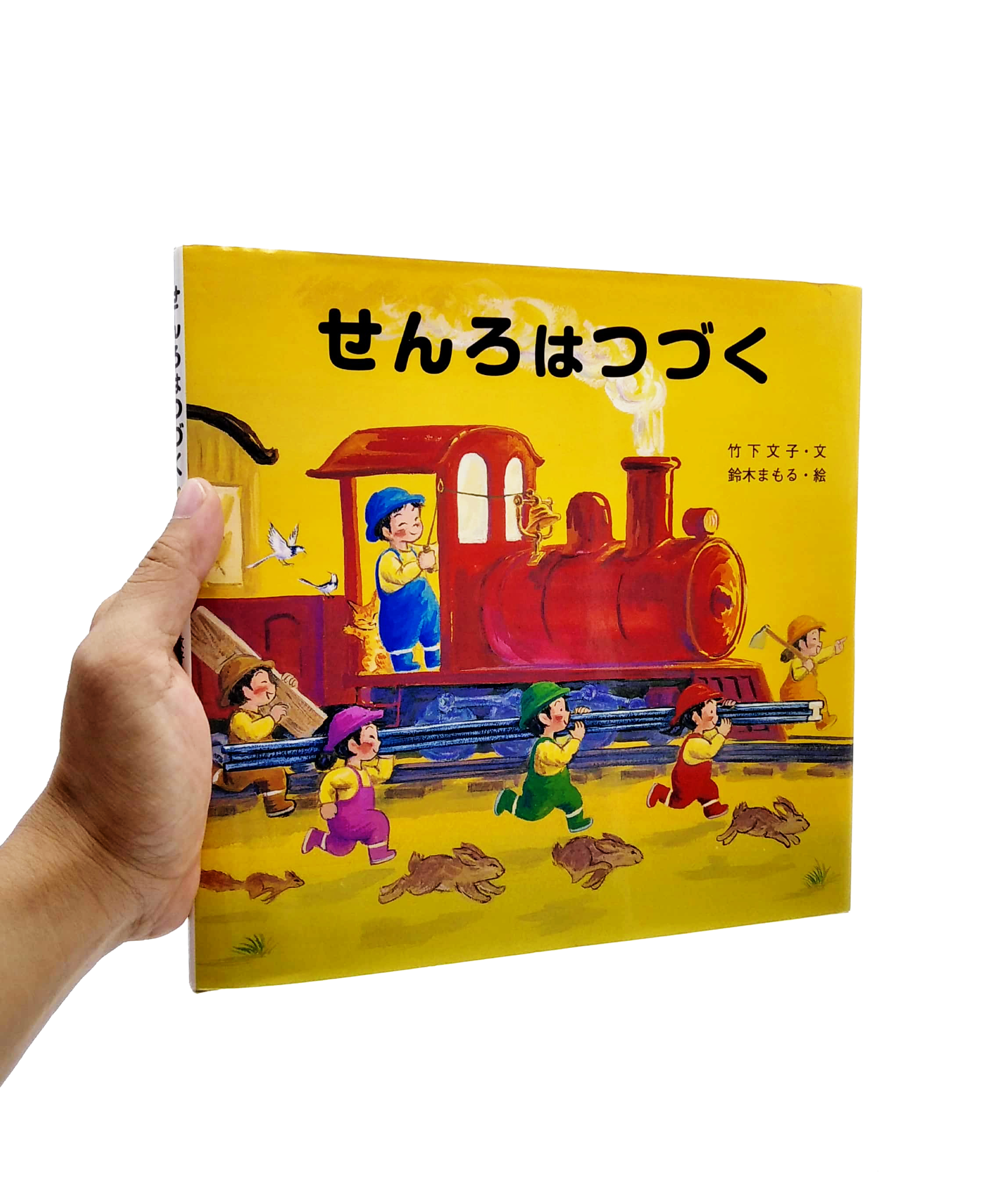 せんろはつづく- senro wa tsuzuku - Ảnh 7